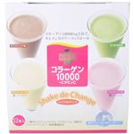 コラ-ゲン10000+VCシェイクチェンジ 12食入