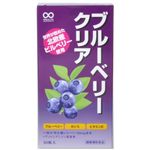 ブルーベリークリア 50粒入