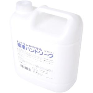 薬用ハンドソープ 4000ml