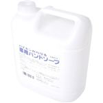 薬用ハンドソープ 4000ml