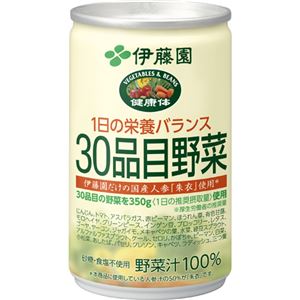 伊藤園 30品目野菜 160g*30本