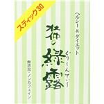 杜仲の緑露(ぐりーんてぃー) スティック30 30本入