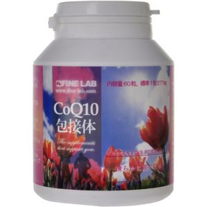 ファイン・ラボ CoQ10 包接体 60粒