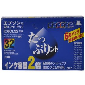 エプソン用 リサイクルインクカートリッジ たっぷりント 6色パック IC6CL32互換 JIT-TPE326P