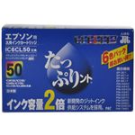 エプソン用 リサイクルインクカートリッジ たっぷりント 6色パック IC6CL50互換 JIT-TPE506P