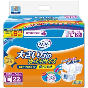 リフレ 簡単テープ止めタイプ 横モレ防止 大きめLサイズ 22枚入り