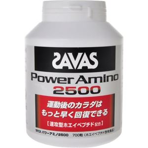 ザバス(SAVAS) パワーアミノ2500 700粒