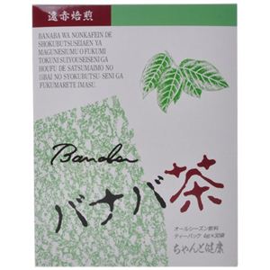 バナバ茶 4g*30袋