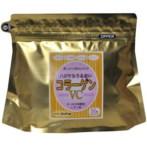 ハジケルうるおいコラーゲンVC 2.5g*20包