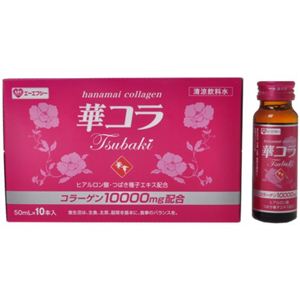 華コラ Tsubaki 50ml*10本入