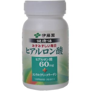 ヒアルロン酸 60粒