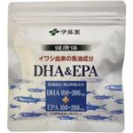 DHA&EPA 120粒