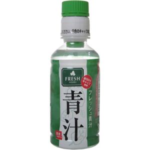 FRESH 青汁 190ml*30本