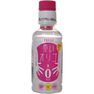 FRESH 赤いオリゴ 190ml*30本