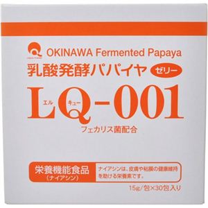 乳酸発酵パパイヤゼリー LQ-001