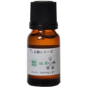 漢方五情シリーズ 怒-肝 10ml