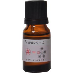 漢方五情シリーズ 喜-心 10ml