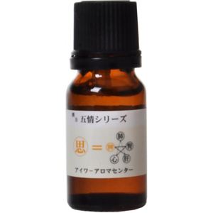 漢方五情シリーズ 思-脾 10ml