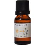 漢方五情シリーズ 思-脾 10ml