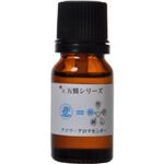 漢方五情シリーズ 悲-肺 10ml