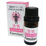 Femilax フェミラックス・活気 3ml