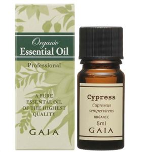 GAIA オーガニック サイプレス 5ml