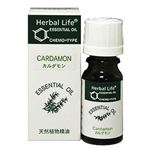 Herbal Life カルダモン 10ml