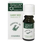 Herbal Life キャロットシード 10ml