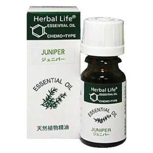 Herbal Life ジュニパー 10ml