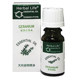 Herbal Life ゼラニウム 10ml