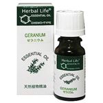 Herbal Life ゼラニウム 10ml