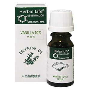 Herbal Life バニラ・アブソリュート 10ml