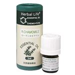 Herbal Life カモマイル・ローマン 3ml