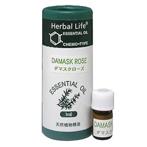 Herbal Life ダマスクローズ(ローズオットー) 1ml