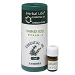 Herbal Life ダマスクローズ(ローズオットー) 1ml