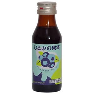 ひとみの果実 ブルーベリードリンク 100ml*10本