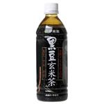 黒豆玄米茶(大豆イソフラボン配合) 500ml*24本