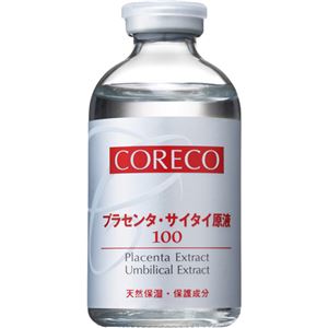 コレコ ディバイアルPH 55ml