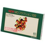 NEW MDフラクション100