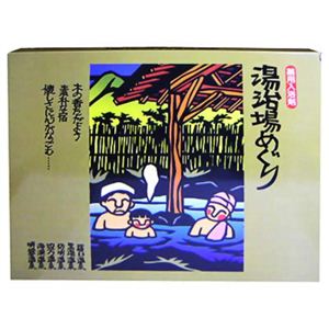 ピエラス 薬用入浴剤湯治場めぐり30包入