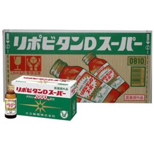 リポビタンDスーパー 100ml*50本