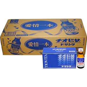 チオビタドリンク 100ml*50本