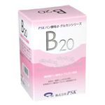 B20(パン酵母βグルカン含有) 5粒*30包