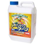 アビリティークリーン 濃縮液 2L