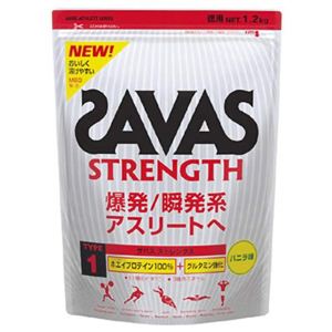 ザバス(SAVAS) タイプ1ストレングス 1.2kg