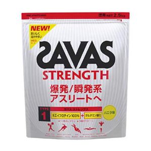 ザバス(SAVAS) タイプ1ストレングス 2.5kg