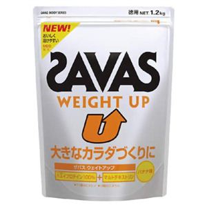 ザバス(SAVAS) ウェイトアップ 1.2kg