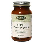 OPC グレープシード 90カプセル