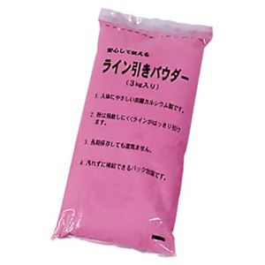 ラインパウダー15(3kg*5袋) 赤 G-46R