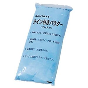 ラインパウダー15(3kg*5袋) 青 G-46B